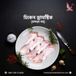 Chicken Drumstick (With Skin) Price in Dhaka