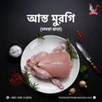 Whole Chicken without Skin Price in Dhaka