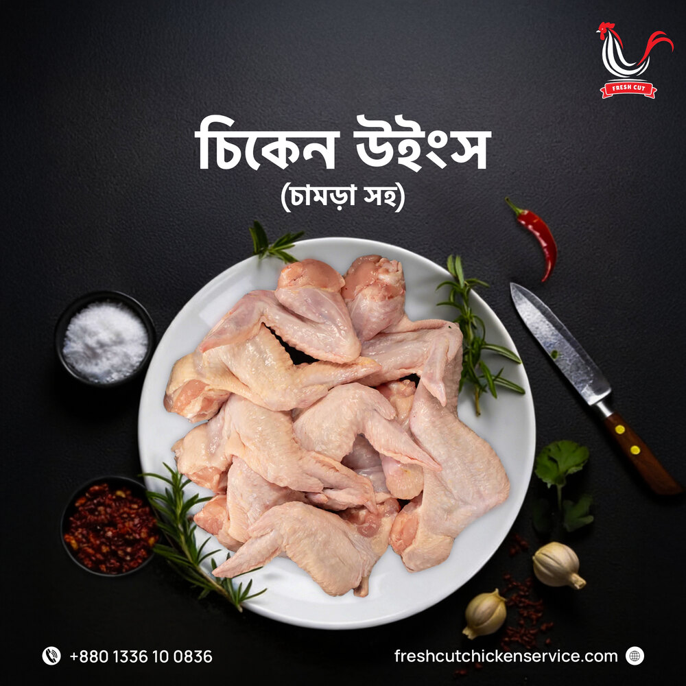 Chicken Wings Chicken Wings Price in Dhaka
