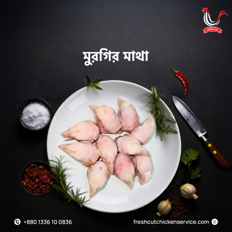 Chicken Head Price in Dhaka